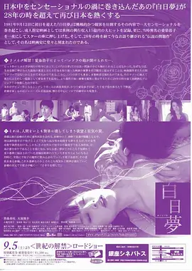 无声证词 悬疑刑侦剧全集