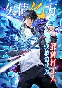 纸上迷城 悬疑漫画改编